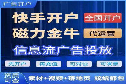 揭秘百度竞价代运营公司如何助力企业实现业绩增长