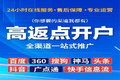 移动端信息流营销策略及效果评估案例