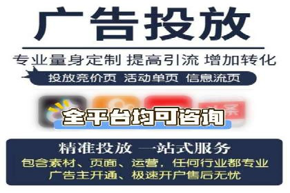 竞价广告的创意执行与效果评估——多行业案例分析